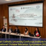 The Peruvian Catholic University Confucius Institute held the first Peru International Chinese Education Symposium